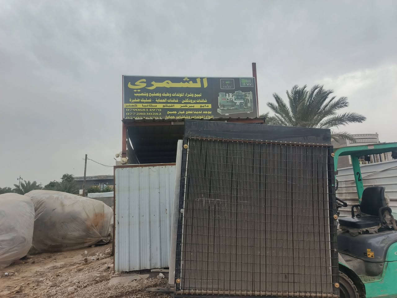 سلام عليكم مولد دايو دازان ١٠ سلندر وارد كوري ستندر شرط الحمل كهربائيه برود دكشن حمايات كامله توليد ٥٥٠ كيفي
العنوان ابو غريب الخط السريع
مقابيل معمل حليب بلادي
***********    ***********
