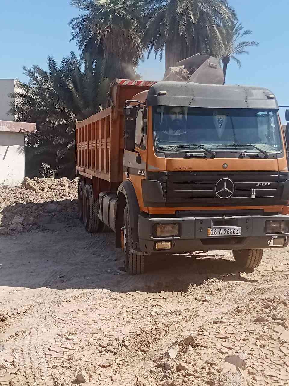 يالله
السلام عليكم للبيع كرواتي موديل 93 

رقم بابل انكليزي تحويل ثاني يوم 

سيارة فرنسيه اصل طويله شاصي مبطن 

مكينه 6 حجم چبير ومحسن كير 160 

مجموهة نص حديث

تخم تاير تبريد ويه السويج دوشمه عام 

سيارة مال جناي وكبل للشغل مكانهة بغداد 

لاسفسار ***********
ترهم مراوس حسب القناعه
