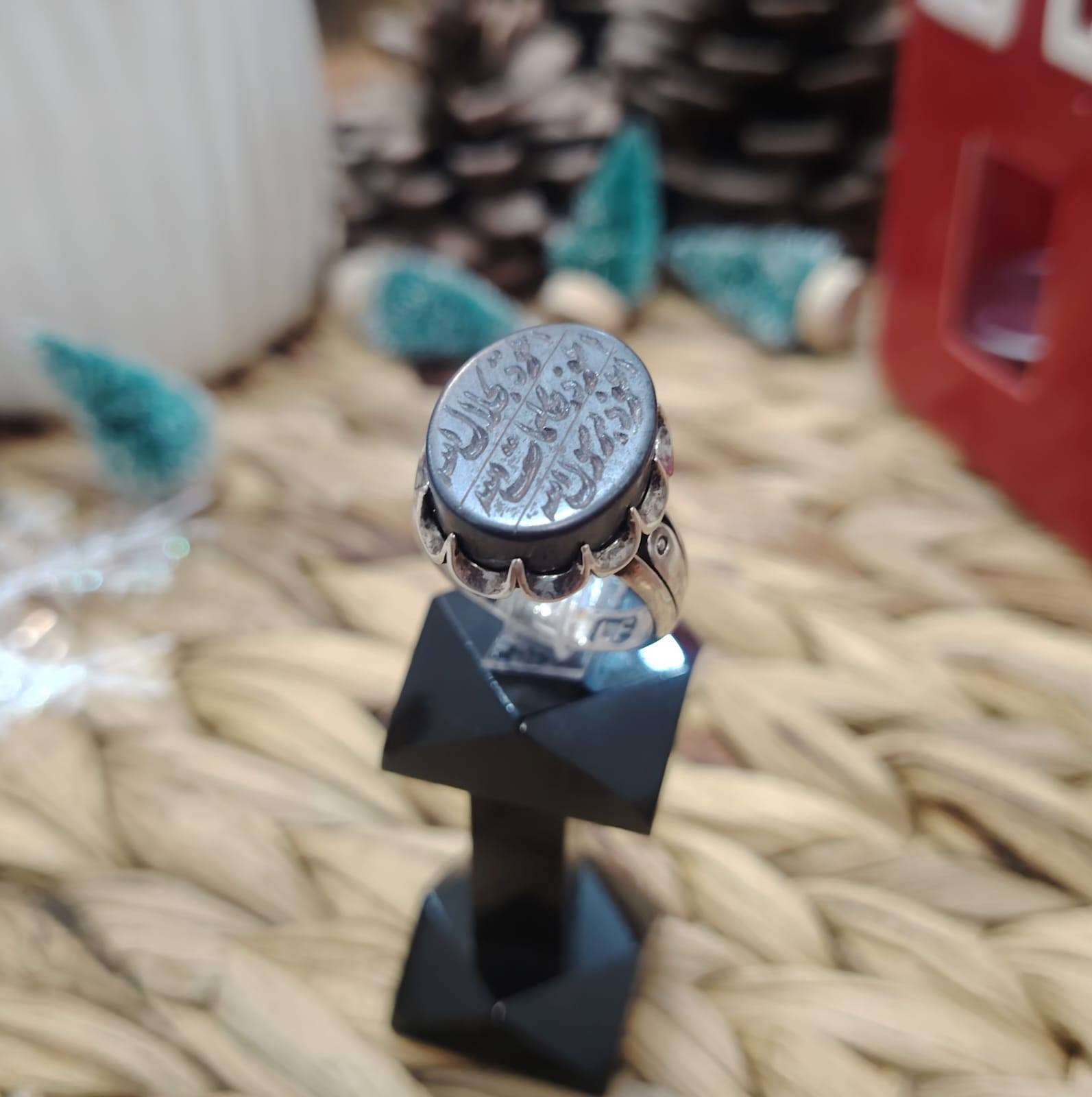 خاتم من حجر_الحديد_الصيني الاصلي
الخامة الأصلية النقش اليلة المباركة ٢٧ رجب الاصب الجلالات السبعه من وجه الحجر وظهره ودائره
يوجد توصيل الى جميع المحافظات
التواصل ع الخاص او ع الواتساب ***********
