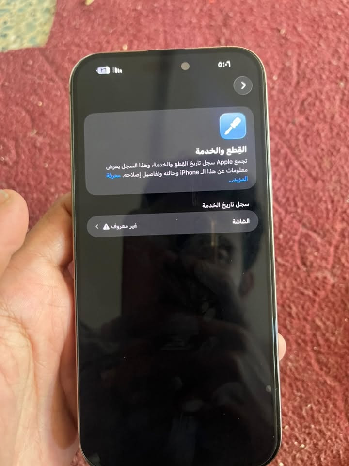 ايفون 16 برو ماكس
ذاكرة 256GB. 
بطارية 98 ودورات الشحن 240 دورة 
فقط مستبدل شاشة oled نوعية ممتازة والوانها حقيقية 
الجهاز نظيف جدا وسعره مليون و 100 وبيه مجال 
الجهاز وياه كارتونته وكيبله الاصلي 
العنوان البياع ***********
