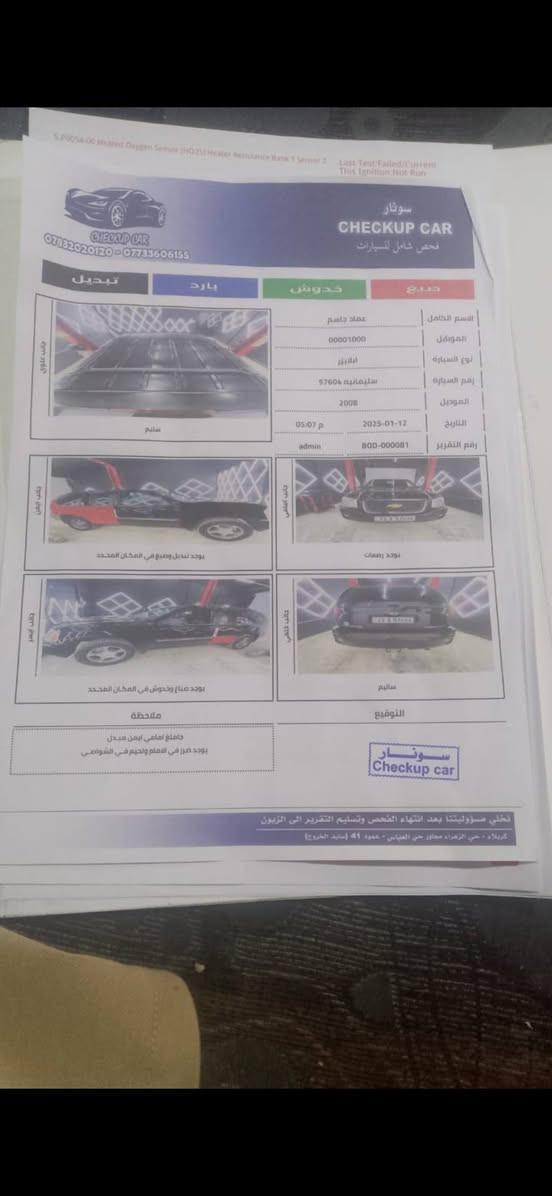 سلام عليكم بلايزر ام فوي 2008 رقم سليمانية مكانهة بصرة سيارة نضيفة السعر خاص ***********
