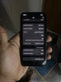 آيفون ١٣ • ذاكرة ٢٥٦ • بطارية ٨٠