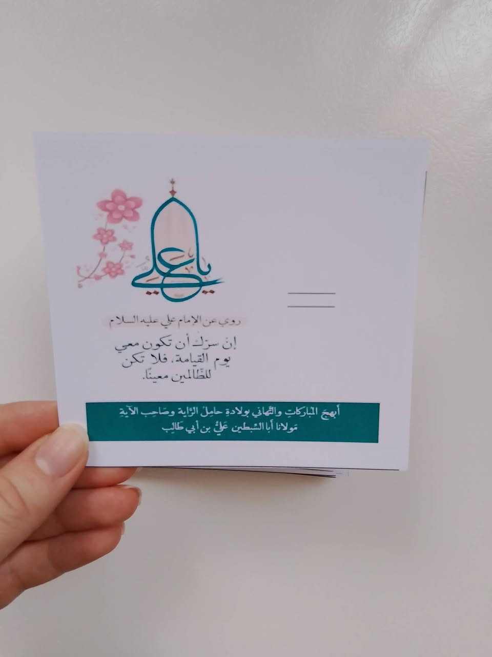 كارتات عيدالغدير عرض خاص ولمدة يوم واحد كل ٢٥ كارت ب٥


**إذا كنت صاحب هذا الإعلان وتريد حذفه لأي سبب، رجاءا أرسل رسالة إلى الدعم الفني**