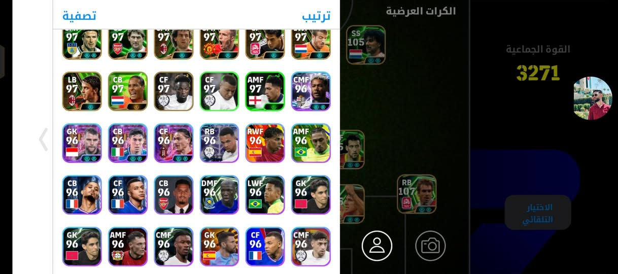 حساب بيس متكامل ربط كونامي 
بدل بحساب اقوا ربط كونامي والحساب جدامك


**إذا كنت صاحب هذا الإعلان وتريد حذفه لأي سبب، رجاءا أرسل رسالة إلى الدعم الفني**