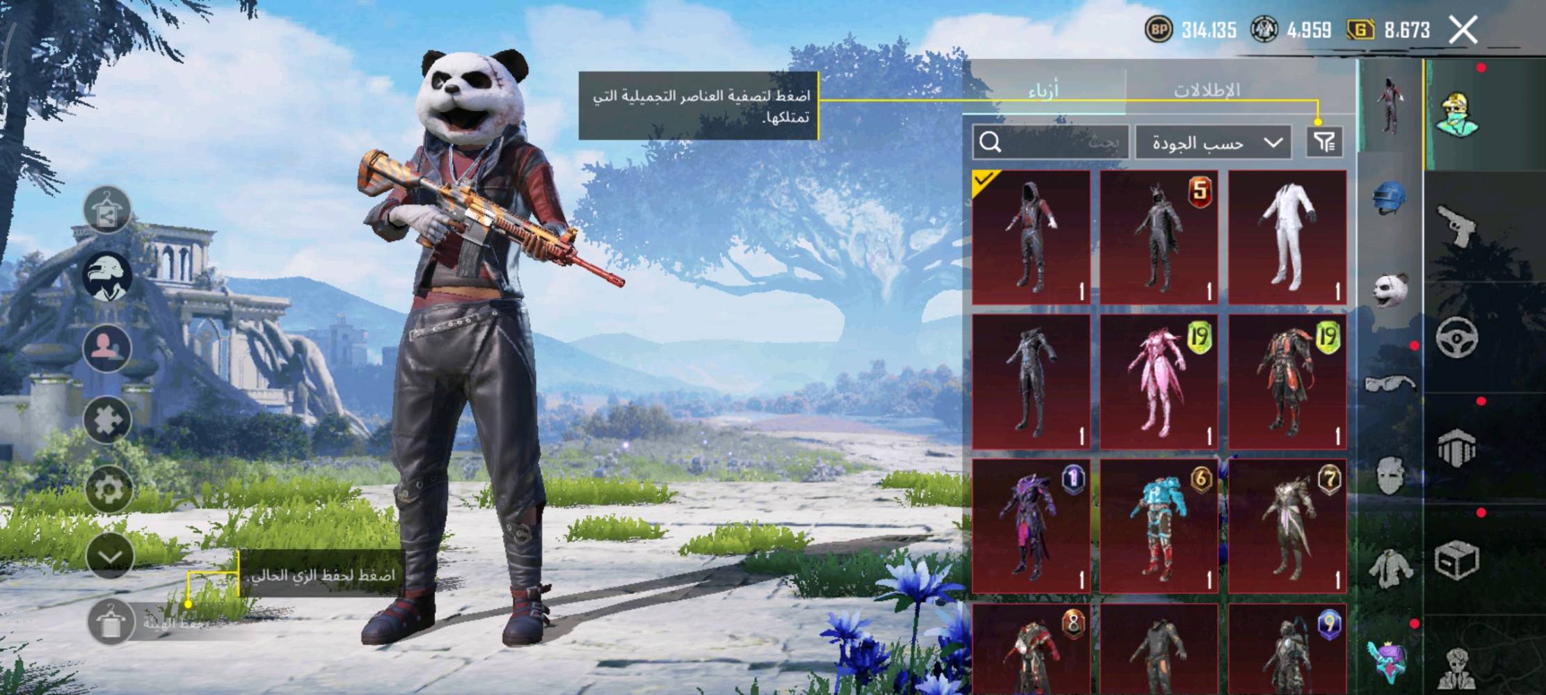 حساب لبيع وجه لوجة مكاني سماوه تفاصيل بل صوره باقي تفاصيل خاص سعر 60 