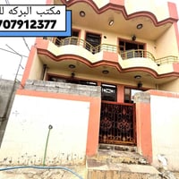 خانقين كهريز السفلى • زراعي • ٧٥م٢