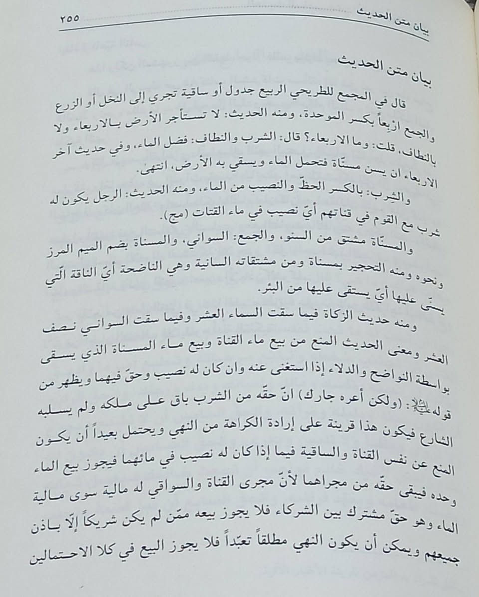 الأربعون حديثاً 
من أهم وأقدم الكتب العلمية تأليف العلامة المحقق آية الله الحاج الشيخ محمد علي احمديان
الطبعة الأصلية المحققه 
السعر 5 الف 
للإطلاع على العناوين 👇https://t.me/burhanaleilm *********** واتساب
