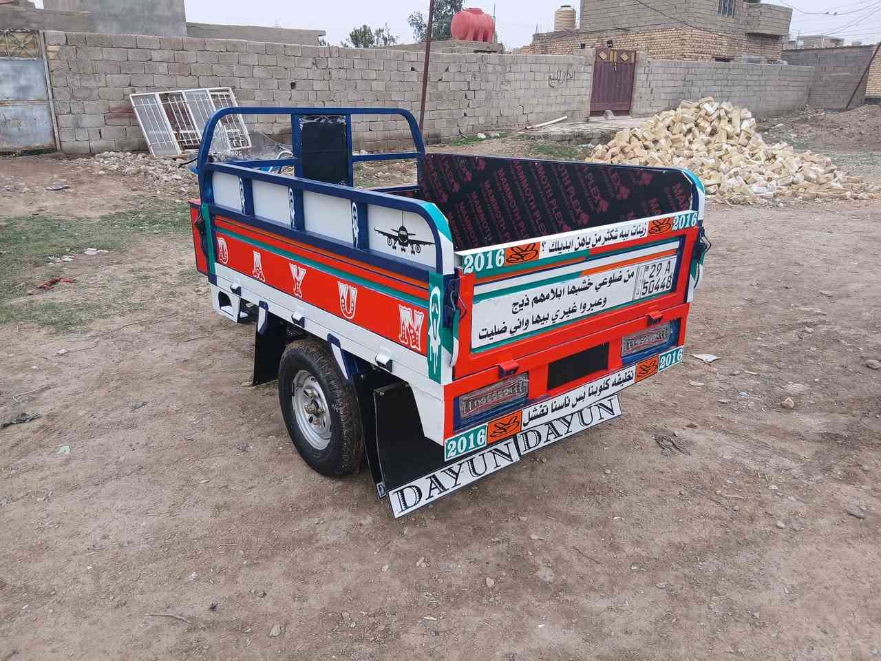 ستوتة دايوان للبيع موديل 2016رقم انكليزي تحويل مباشرسنوية جديدة لغاية 2030جاهزة السعر 2250مليونين وربع  العنوان الكوت شارع النفط شراي يتصل#خاص مغلق 
موبايل 
***********
***********
