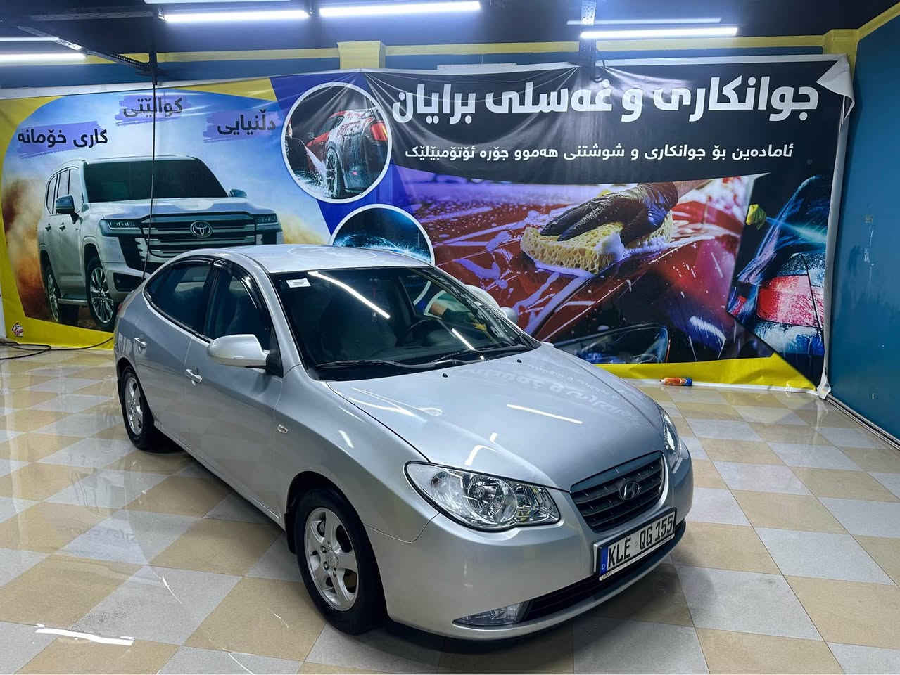 هؤنداي ئاڤانتي 
سه ياره كه سفره لؤك 
كامل مه سروف كراوه ديناريك مسروفي نيه
شوختو قوپاني نيه تابلي جوانه
گيرمه كينه و كاره باي به شه رت
بؤنرخ په يوه ندي بكه 
***********
*********** رانية, السليمانية
