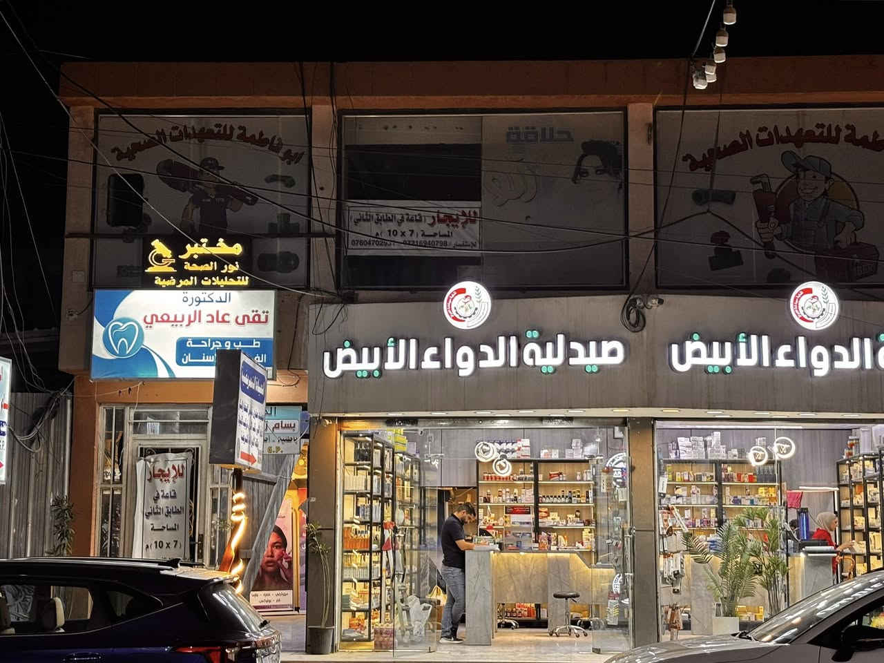 قاعة في شارع المضخة للايجار

مدخل منفصل عن باقي البناية

حاوية على صحيات

7*10  متر 

للتواصل مع المهندس احمد على الرقم التالي 

+964 780 051 5829


**إذا كنت صاحب هذا الإعلان وتريد حذفه لأي سبب، رجاءا أرسل رسالة إلى الدعم الفني**