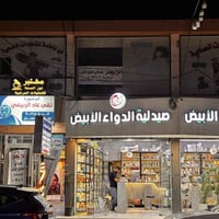 قاعة للايجار • شارع المضخة • ٧٠م