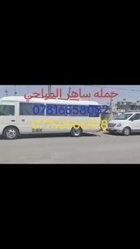 النجف كربلاء • قضاء العزيزية • مبيت مبيت