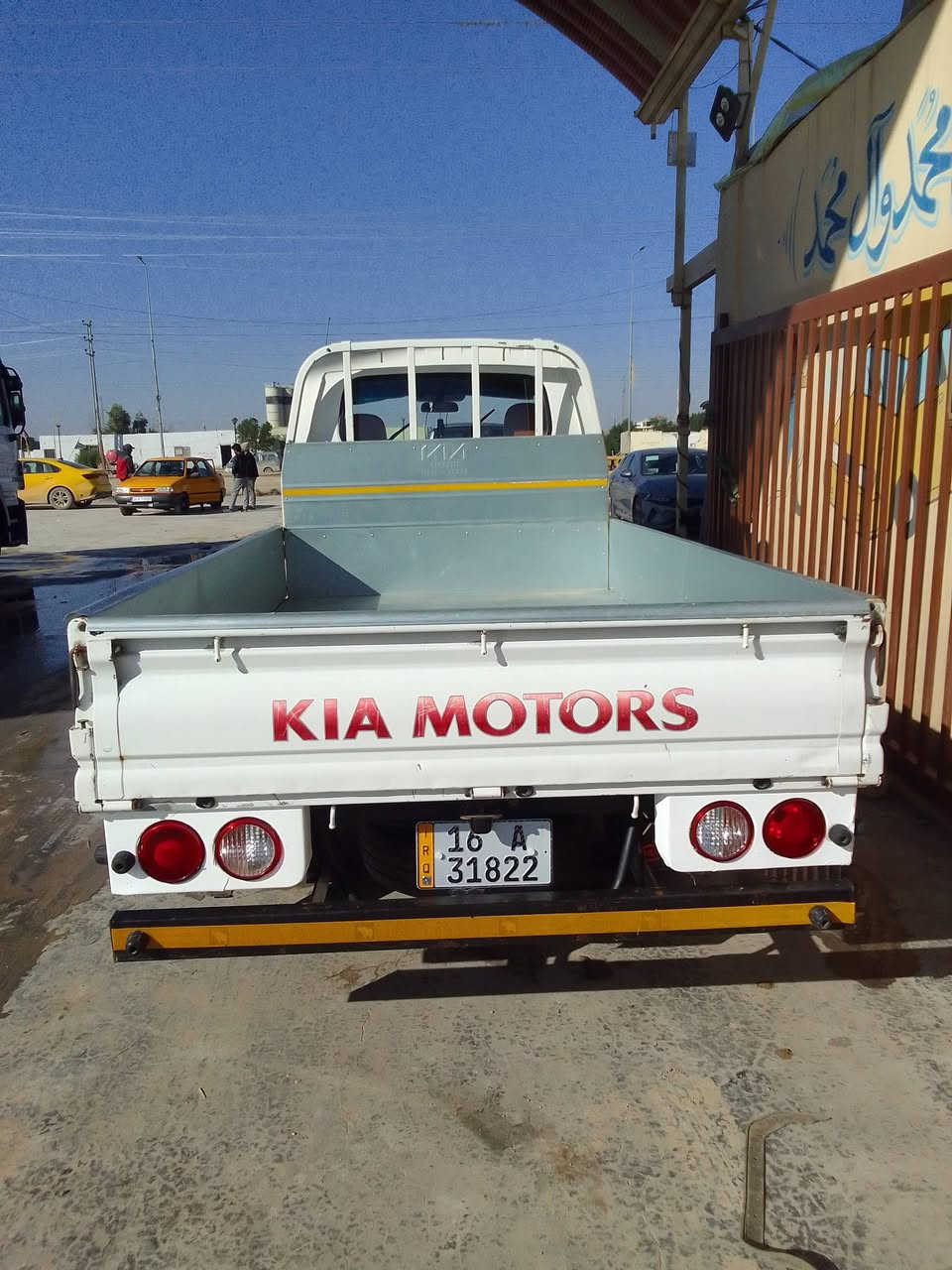 سلام عليكم كيا مفتوح موديل 20كفاله عامه سونارها وياها كير مكينه حداديه رقم نكليزي طشت جديد منضومه زنون السنويه لل30 بسمي بيع مباشر مصفره من كلشهي هزه جديده ماصارها سبوع السعر 135 واليدور جوه 30 لايتعب نفسه رقم موبايل *********** سياره نضافه خير من الله وبالعافيه على الياخذها
