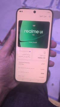 ريلمي ١٥ تي • ٥١٢ • ناصريه مركز