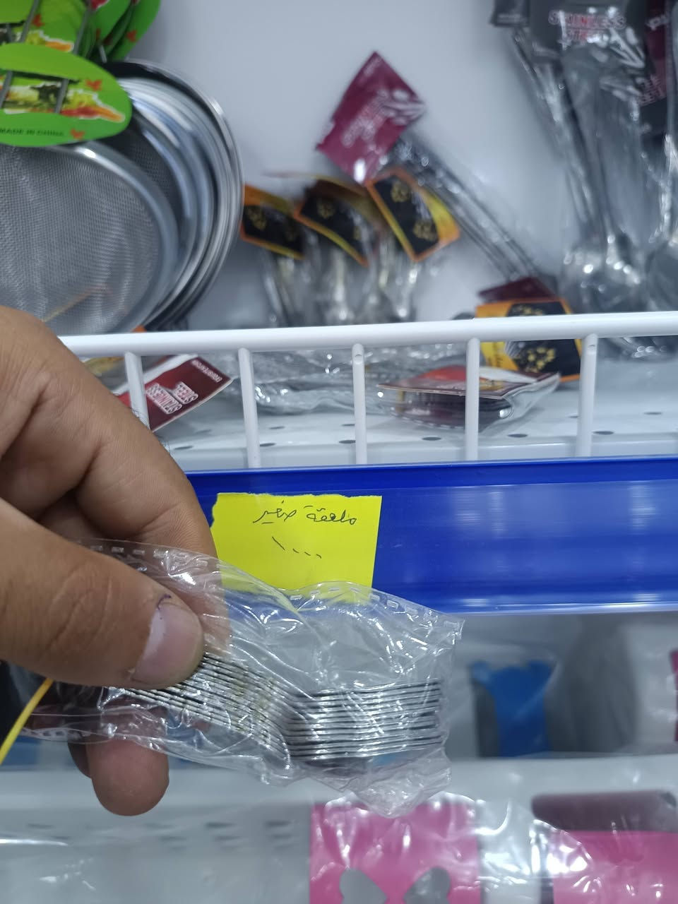 تم توفير مواد منزليه داخل السنتر
وكذلك دجاج البوادي 

عرض خاص عالعصاير 

زورونا وسنكون بخدمتكم بانسب الاسعار ..
حي الحسين شارع السبيس


**إذا كنت صاحب هذا الإعلان وتريد حذفه لأي سبب، رجاءا أرسل رسالة إلى الدعم الفني**