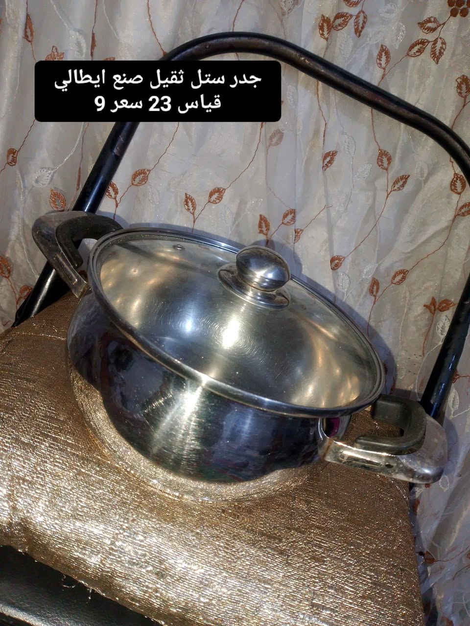 باله أوربي وخليجي مستعمل توصيل بغداد 5 ومحافضات 6 لحجز خاص صور ورقم والعنوان بنات لي ممتكده من نفسها لا اطب وتحجز رجأ رجأ / مملاخضه التوصيل  بس هل 3 ايام راح ينسد


**إذا كنت صاحب هذا الإعلان وتريد حذفه لأي سبب، رجاءا أرسل رسالة إلى الدعم الفني**