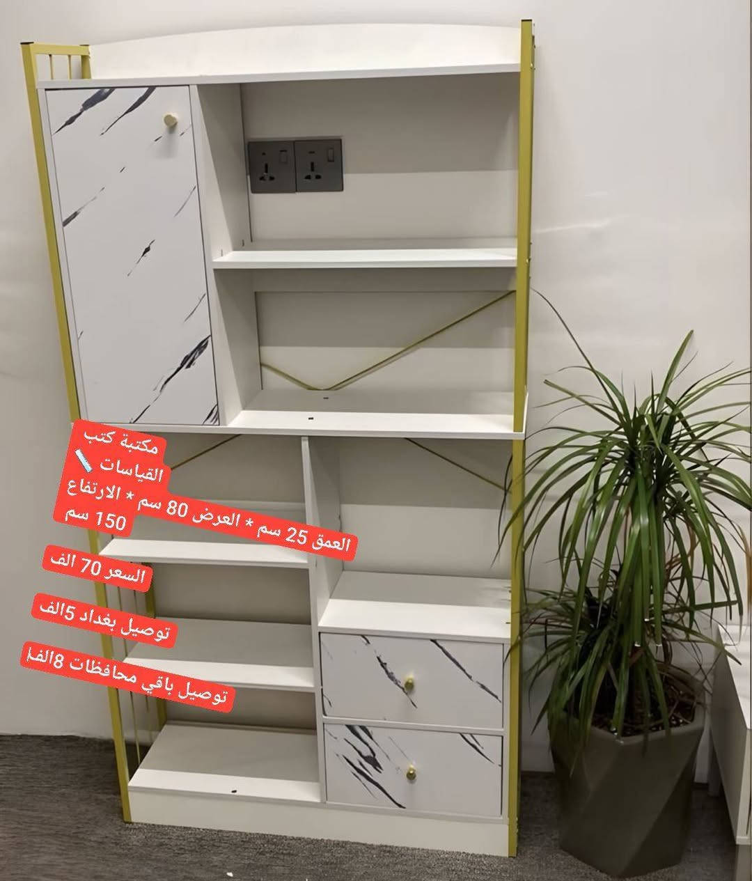 الاسعار والتفاصيل داخل الصور 🇮🇶


**إذا كنت صاحب هذا الإعلان وتريد حذفه لأي سبب، رجاءا أرسل رسالة إلى الدعم الفني**