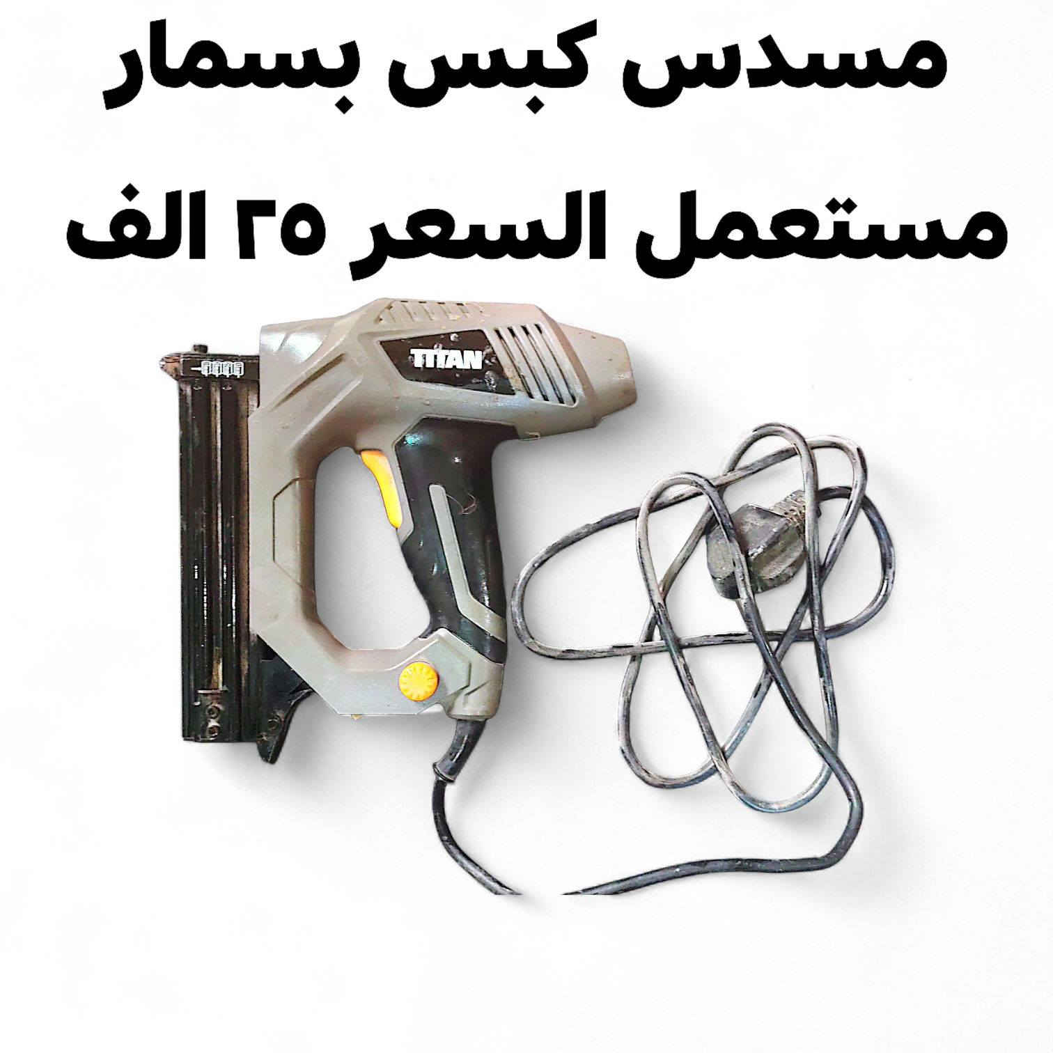 غراض نجاره للبيع السعر داخل الصورة مكاني طويريج شارع البلدية


**إذا كنت صاحب هذا الإعلان وتريد حذفه لأي سبب، رجاءا أرسل رسالة إلى الدعم الفني**