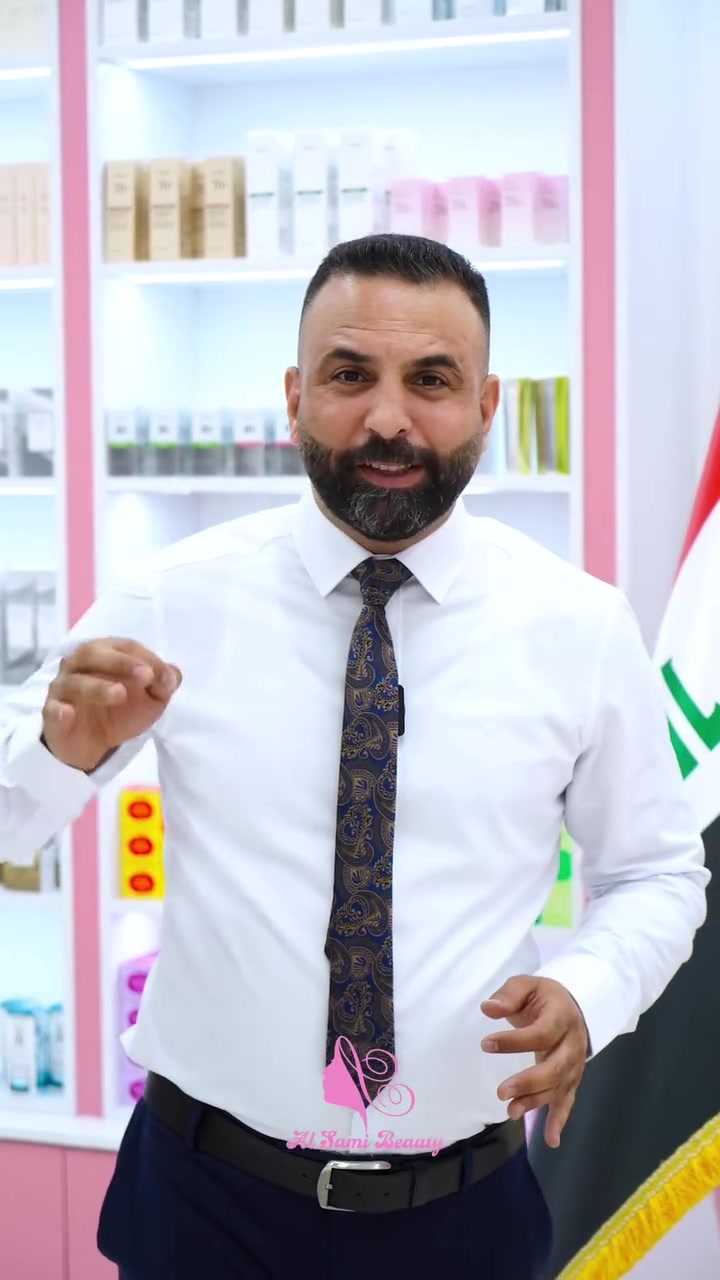 السامي بيوتي هو مشروع الكل !!!

#samybeauty #العراق #بغداد #السامي_بيوتي #العناية_بالبشرة


**إذا كنت صاحب هذا الإعلان وتريد حذفه لأي سبب، رجاءا أرسل رسالة إلى الدعم الفني**