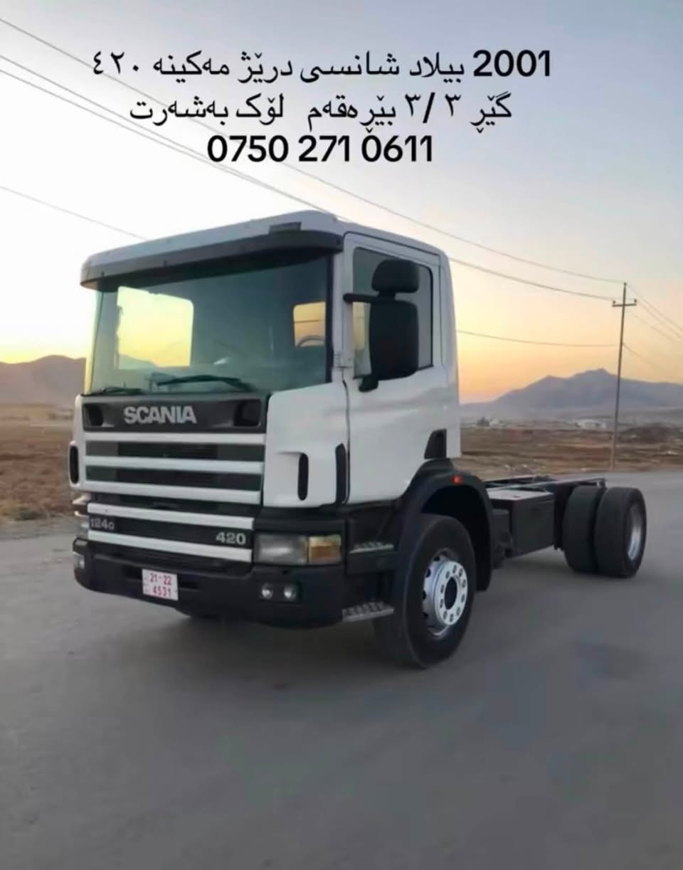 سلام علیك  *********** ــ ***********
