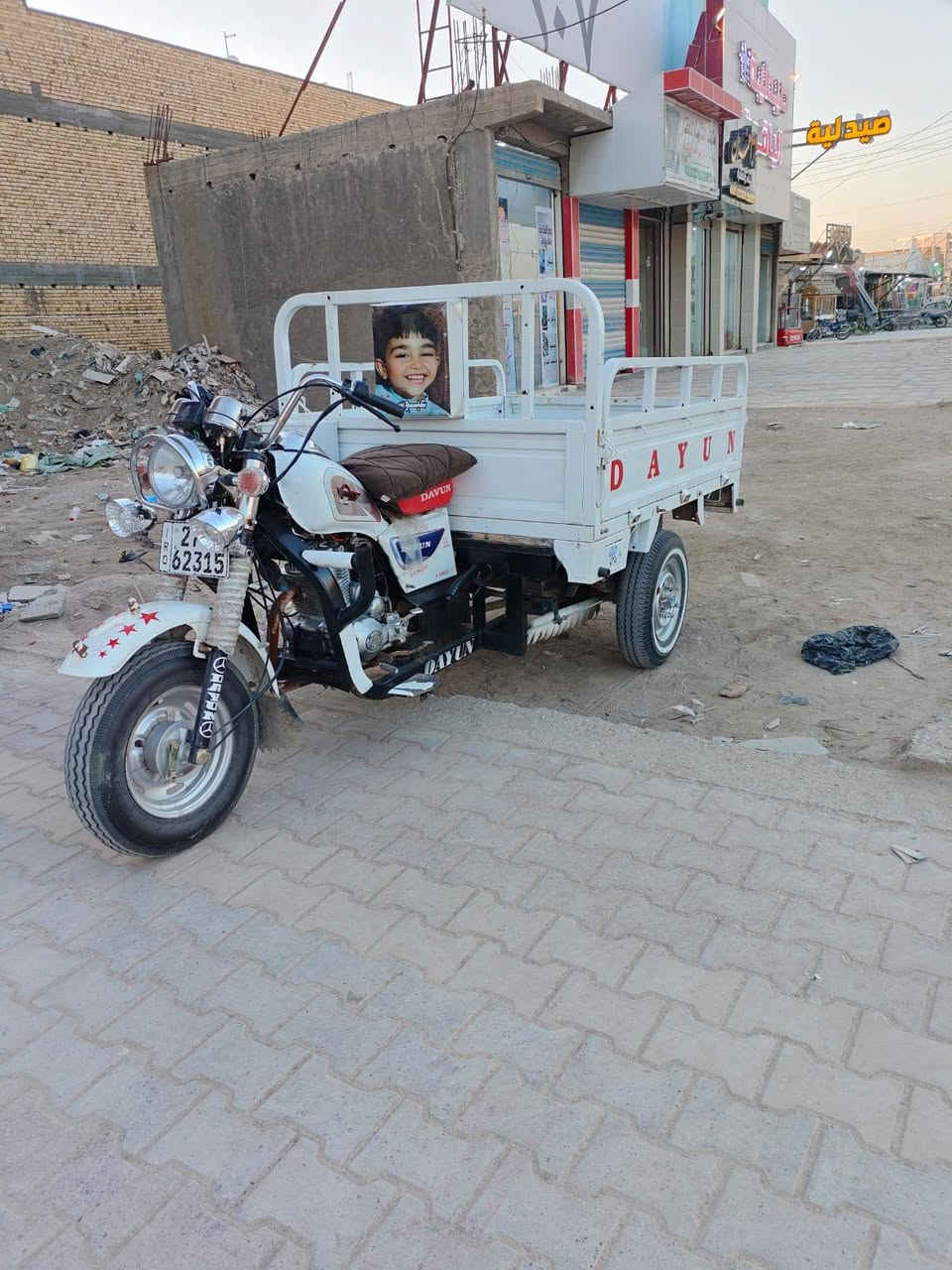 سلام عليكم ستوته دايون موديل 21لبيع رقم وسنويه تحويل ثاني يوم سعر 3و200ناصريه شارع 30 ‏‪***********‬‏رقم راعيه وخاص موجود
