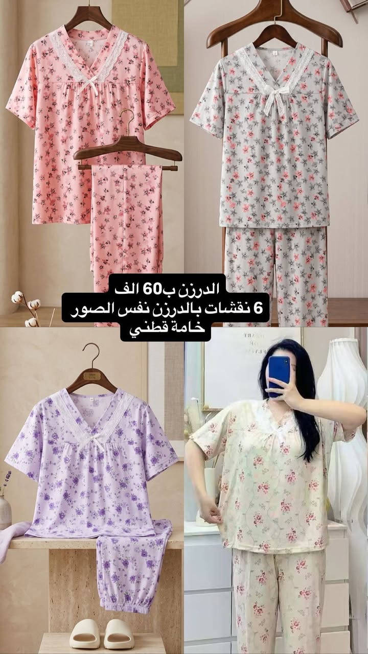 https://t.me/fatimafashion22


**إذا كنت صاحب هذا الإعلان وتريد حذفه لأي سبب، رجاءا أرسل رسالة إلى الدعم الفني**