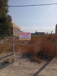 ٣٢٠م • واجهة ١١م • بغداد السلاميات