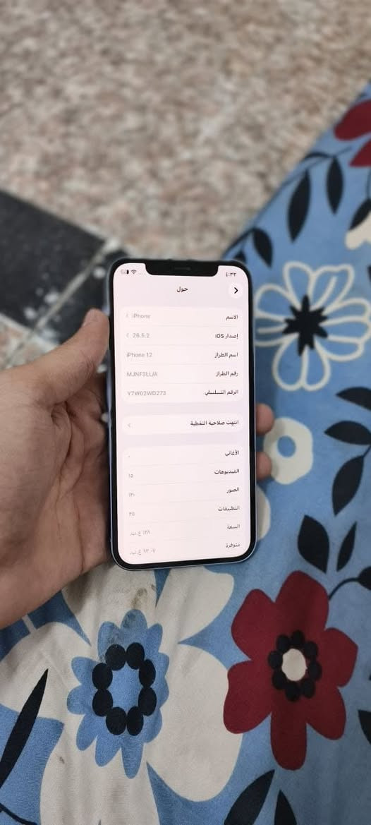 السلام عليكم ايفون ١٢ عادي بلادي ممفتوح الجهاز كلش نضيف على وضع الشركه ذاكره ١٢٨ بطاريه ٩٦ للبيع سعره ٣٢٥ قفل الجهاز بلادي لتكسرون بسعره مكاااااااااني بغداد حي اور ماعندي توصيل بس الشراي يجيني واتس اب ***********
