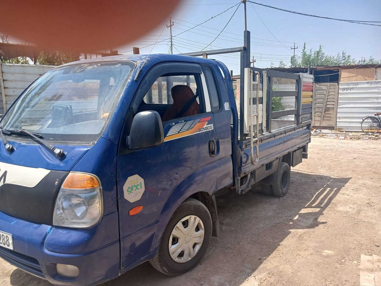 كية الافين وسبعة
بلادية كله شرط ماعدا الغود الجاملغ اشوية اخياس ممصلحهن مستعجل علبيع لحد يكسر بحلال العالم 82ورقة بيه اشوية مجال رقم واتساب
***********
***********
بالمناسبة بغداد باسمي 
تحويل ثاني يوم@
