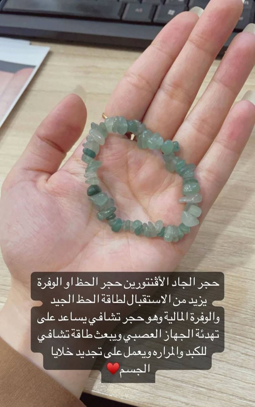 السلام عليكم
لدينا احجار طبيعيه كريمه كسر ضمان إذا مو اصليات يرجعن
السعر 25الف 
التوصيل مجاني 
الكميه محدوده 
للتواصل *********** واتساب

