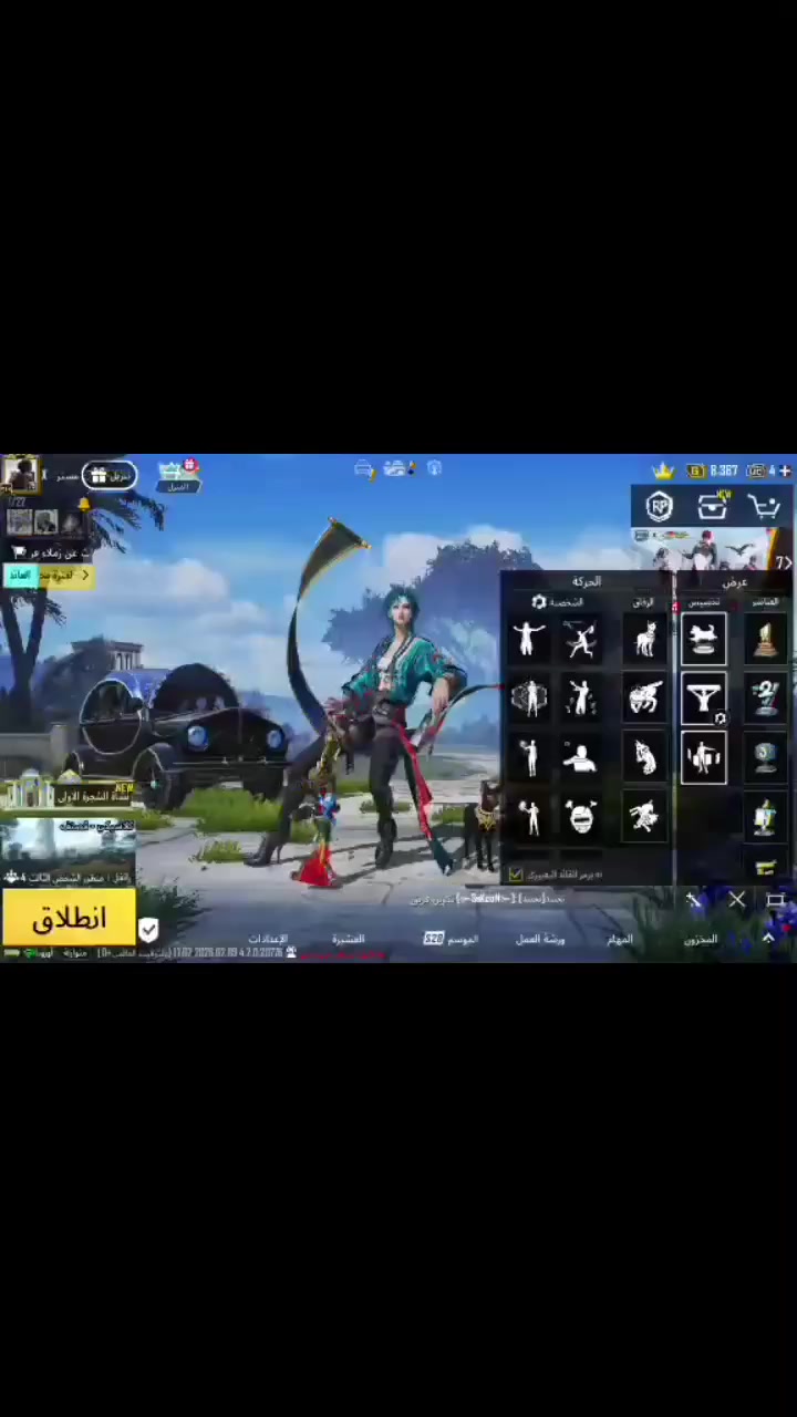 الايدي: 5138688133
1-المستوئ: 79 ≈ 80
____
2-المستوئ المجموعات: 59 ≈ 60
+ إجمالي المثكات 93 + الذهبي 1 + بدلات ألكس-X:3
 1-بدلة أكس-X لأنوبيس نجمتان.
2-بدلة أكس-X لغالادريا نجمة واحدة.
3-بدلة أكس-X للفرعون الذهبي نجمتان.
____
3-الكونكرات الموسم: 16 - 17 - 19 القديمة فقط.
____
4-الشرف الإنجازات: 7390 + الألقاب المثك فقط: 9 + إجمالي الألقاب 35
____
5-إجمالي الشعبية: 3 مليون و500 ألف.
____
6-المستوئ المنزل: 20
____
7-المستوئ الوااو: 42
____  

حساب قديم كلش حلو بي نوراد 

سعر حساب 350بي مجال  
 عنوان بغداد حي نصر 

تخذة من باب بيت  
  
تواصل ***********
