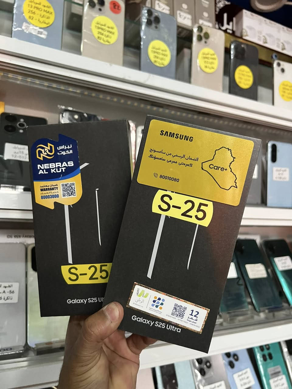 احدث الموبايلات مكتب الشهد للموبايل العنوان الزبيدية شارع الطباء مقابل صيدلية سعيد درويش يوجد لدينا اقساط لحاملي ماستركارد الرافدين


**إذا كنت صاحب هذا الإعلان وتريد حذفه لأي سبب، رجاءا أرسل رسالة إلى الدعم الفني**