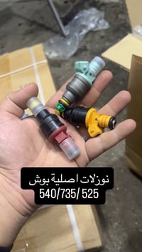 قطع غيار سيارات • شارع قطر الندى • العنوان الإعلام