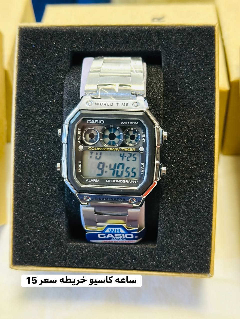 جاي العيد وحاير ادور قطع ساعات قويه يم توقيت الامين للساعات والماركات  كله ماستر شرط فحص

توصيل مجاني الى الامين والنواب ومناطق المجاوره


**إذا كنت صاحب هذا الإعلان وتريد حذفه لأي سبب، رجاءا أرسل رسالة إلى الدعم الفني**