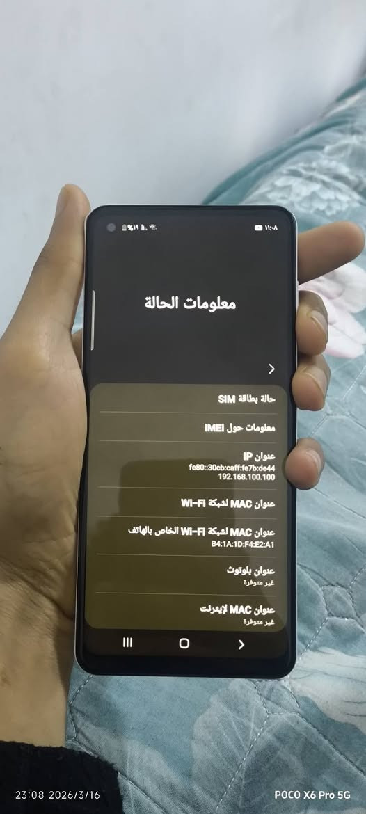 جهاز سامسونج جالكسي كلشي شغال ما بي شي بس هاي للطخه بل شاصي سعره 150قفل كلش  قفل رقمي ***********
