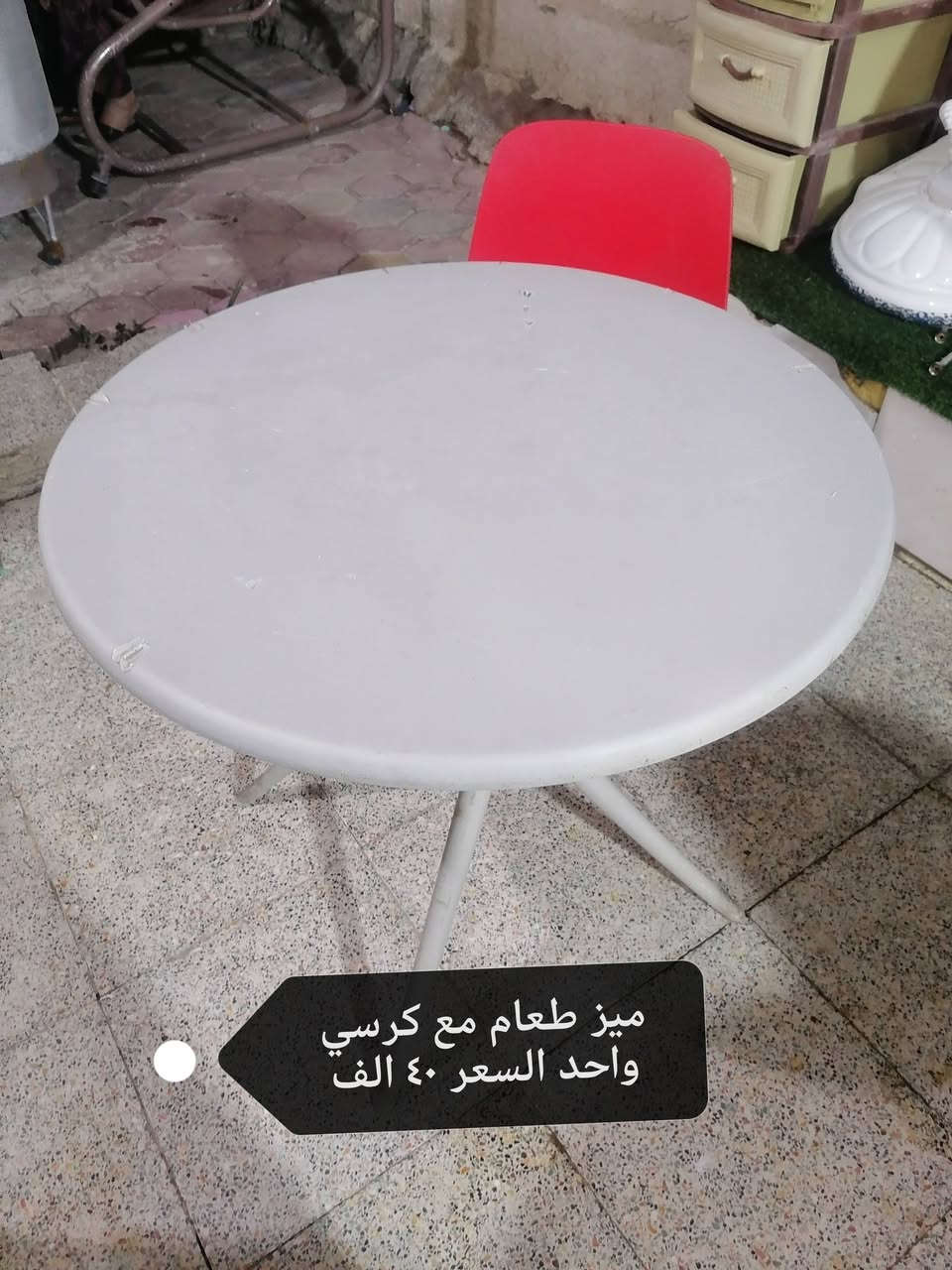 ميز طعام للبيع حسب الأسعار المذكورة العنوان الكوت داموك ١٥٠ هاتف *********** واتساب أو اتصال على صاحب الغراض
