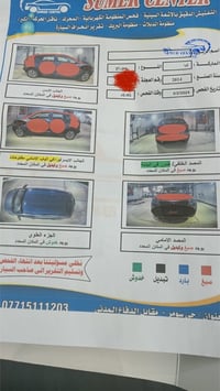 كيا سبورتج2014 امريكيGDI2400 محرك مفتوح  بيها جراد والسونار موجود بل ا...