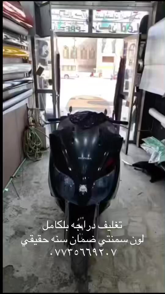 السلام عليكم تغليف جميع انواع وبضمان سنه حقيقي
العنوان مدينه الصدر  قطاع ٥٦ مقابل المكتب
رقم الهاتف ***********
