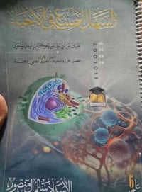 ملازم سادس علمي كاملات اللي يريدهن يتصل 07804329276