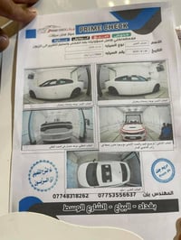 تشارجر SXT • ٢٠٢٠ • بونيت مبدل