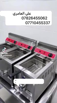 الغوالي العزاز علينه اليوم عروض حلوه واسعار بعد احلى لعيونكم  الحلوه ا...