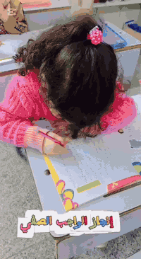 تعلن #روضة_جزيرة_الصغار عن استقبال أطفالكم الأعزاء
في بيئة آمنة، تعليمية، ومليئة بالحب والمرح 🌈

👶 تعليم وتربية • 

💖أنشطة ممتعة • 

💐كادر تربوي مميز 💯

🎥كاميرات مراقبة

😇دوام من 6:30 إلى 5:00 مساءً

🌼متوفر نظام الساعات للراغبين

أهلاً بكم… 

حيث يبدأ مستقبل طفلكم بخطوة جميلة

📍 العنوان: حي الحسين / شارع 20

قرب السوق العصري 

***********

0770 088 8213
