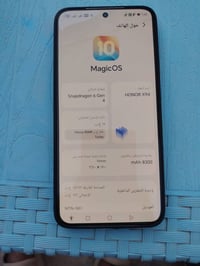 هونر X9d • بل كارتون • حي الشرطه