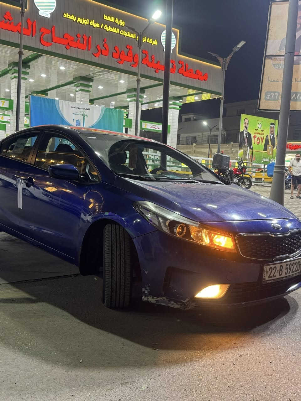 السلام عليكم
فورتي موديل ٢٠١٨
وارد امريكي حادثه بنيد مبدل فقط بدون ايربكات بدون دواخل 
محرك ٢٠٠٠دوش مكفول
كير atالمرغوب مكفول
تخم تاير جديد
صدر امامي خلفي 
بيه صبغ دعاميه اماميه ودوسه كد شبر وجوه قبق البانزين شبر فقط
رقم اربيل بأسمي تحويل ثاني يوم
هزه ورقم جديد
السياره خير من الله تبريد ثلج
ادامه متكامله
السعر ١٢٠وبيه مجال
للاستفسار ***********
العنوان بغداد
