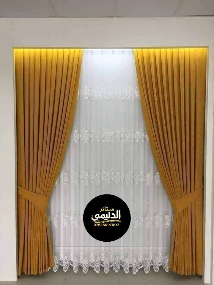 ستائر الدليمي 
خياطه وتركيب جميع انواع الستائر

***********  اتصال واتساب 

حله شارع 80 شارع شريفه ع قرب الملعب

