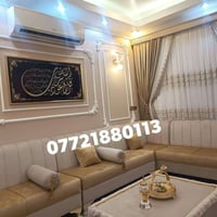 إذا تبحث عن الفخامة والإبداع وتحويل أفكارك إلى واقع مميز، فـ شناشيل بغ...