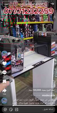 عندي نفس ذني جنط صفح للدراجه بعدهن جدد سعرهن ١٠٠ الف مكاني كراده داخل ...