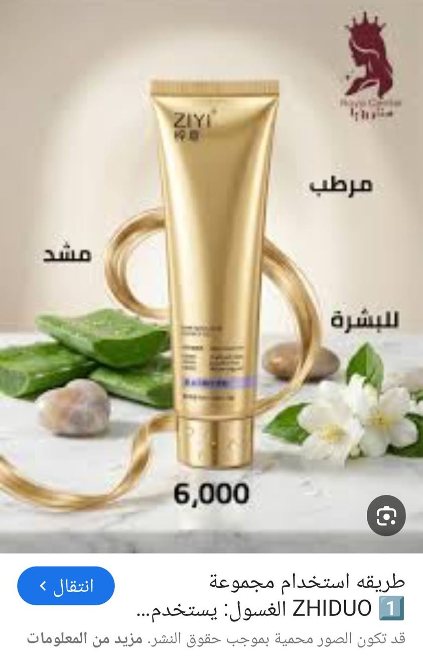 تخفيضات قطعتين 3  
منتجات كوريه اصلي باركود


**إذا كنت صاحب هذا الإعلان وتريد حذفه لأي سبب، رجاءا أرسل رسالة إلى الدعم الفني**