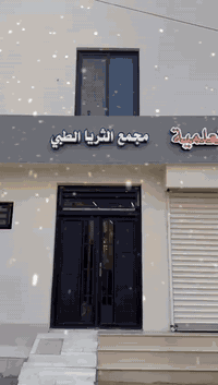 💥 مجــانــاً — مجــانــاً — مجــانــاً 💥
بمناسبة عيد الجيش العراقي الباسل
يعلن مجمع الثريا الطبي عن افتتاح
✨ قسم التغذية العلاجية والتجميل والرشاقة ✨
( لمار للتجميل والرشاقة ) 

🩺 بإشراف
👩‍⚕️ الدكتورة الاختصاص زينب فائق الشمري
اختصاص طب الأسرة والتغذية العلاجية والعناية بالبشرة

🎁 مبادرة مجانية لمدة أسبوع كامل
📅 ابتداءً من يوم غد الثلاثاء الموافق 2026/1/6

🔹 تشمل المبادرة:
✔️ برامج إنقاص الوزن وزيادة الوزن
✔️ متابعة السمنة عند النساء والأطفال
✔️ تغذية مرضى السكري والضغط والقلب
✔️ استشارات تغذية للحوامل والمرضعات
✔️ العناية بالبشرة وحل مشاكلها
✔️ رسم أنظمة غذائية صحية شخصية

📍 طويريج — شارع الأطباء — مجمع الثريا الطبي
📞 للحجز والاستفسار: ‭0776 330 2224‬ 

✨ صحتكم جمالكم… وهدفنا خدمتكم ✨
