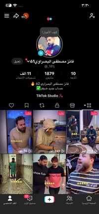 متوفر حسابين تيك توك فولل🔥 بث شغال  ✅ يوزراتهن فخمة وسهلة 😇 سعر الحساب...